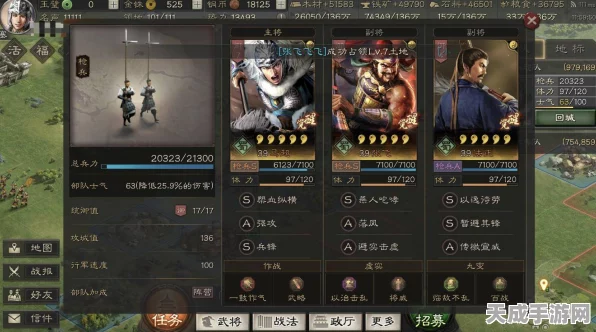三国志战略版巅峰对决，揭秘T0级无解阵容搭配策略
