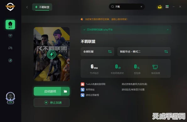不羁联盟表现不佳，育碧老板坦诚承认，比赛细节曝光引热议