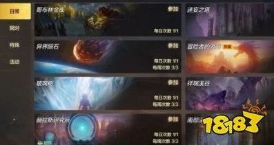 DNF手游韩服高效搬砖秘籍，解锁财富之路的实战攻略
