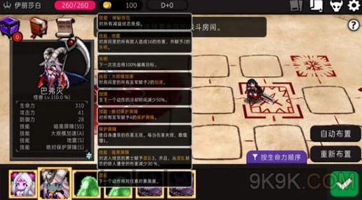 炼仙传说禅宗角色全揭秘，技能特性与精美图鉴一网打尽
