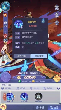 炼仙传说禅宗角色全揭秘，技能特性与精美图鉴一网打尽