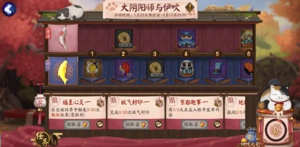 阴阳师深度攻略，犬神最强御魂搭配揭秘，助你征战平安京！