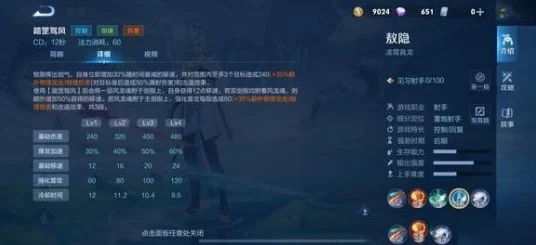 王者荣耀新英雄敖隐登场，掌握上线时机，制霸峡谷攻略揭秘