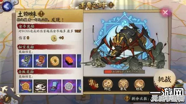揭秘阴阳师荒的神秘出生地，探索古老传说的起源