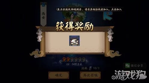 揭秘阴阳师荒的神秘出生地，探索古老传说的起源