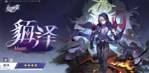 崩坏星穹铁道，揭秘角色背后的声音——CV配音演员全阵容大公开