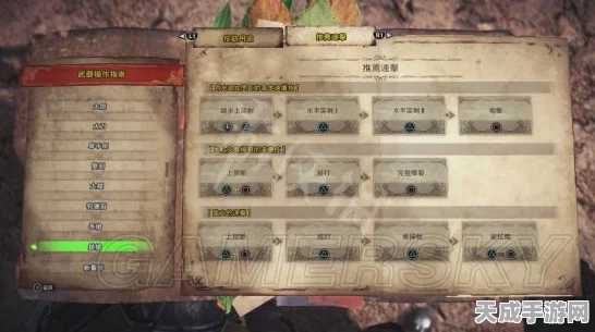 怪物猎人世界PC版，全物品ID大揭秘，狩猎之旅更顺畅！