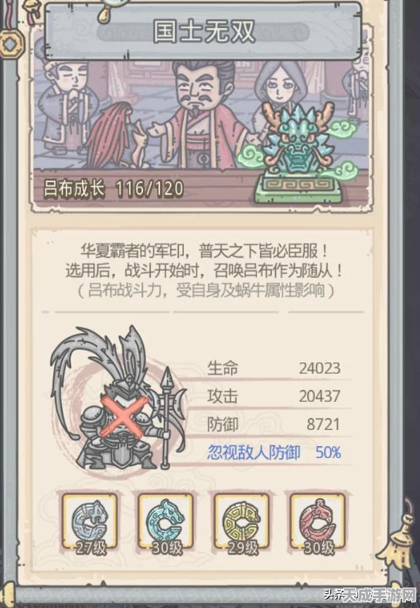 探秘最强蜗牛，华夏武将全揭秘及高效获取攻略