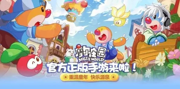 摩尔庄园，魔法师晋升全攻略，解锁见习至大师的奇幻赛程