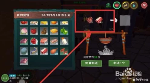 创造与魔法深度攻略，揭秘月狐饲料制作秘籍，助你驯服神秘灵兽！