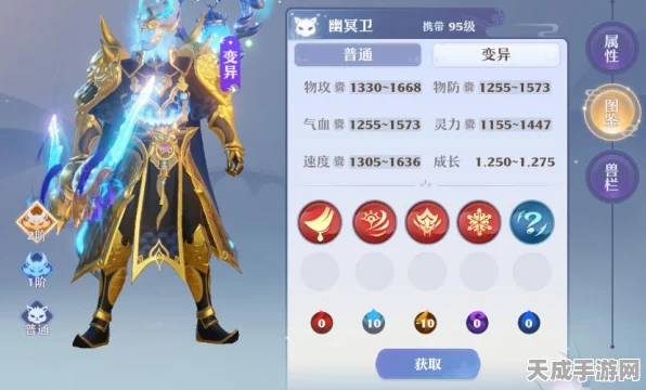 DNF手游鬼泣技能加点全攻略，打造无敌幽冥使者