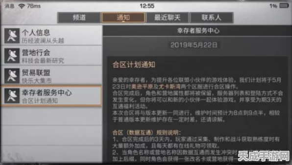 王者营地深度揭秘，数据与王者荣耀全面互通，助力玩家精准上分！