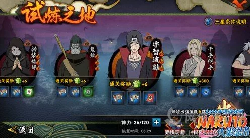 火影忍者手游深度解析，忍战勘九郎VS团藏，谁才是战场上的真正强者？