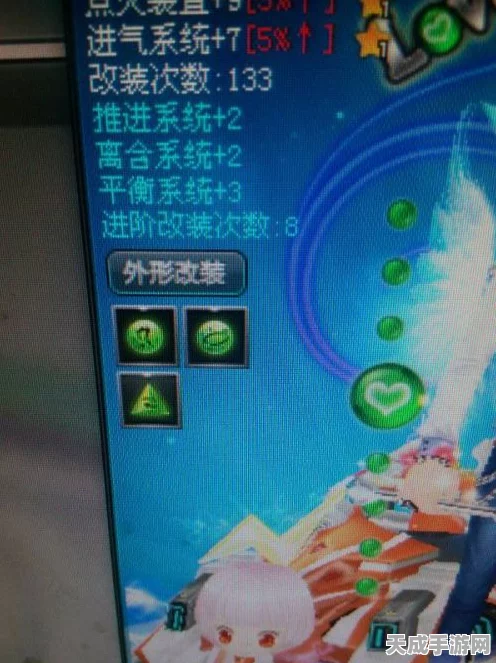 QQ飞车爱思辅助V94绿色版发布，赛道新纪元，功能全面升级
