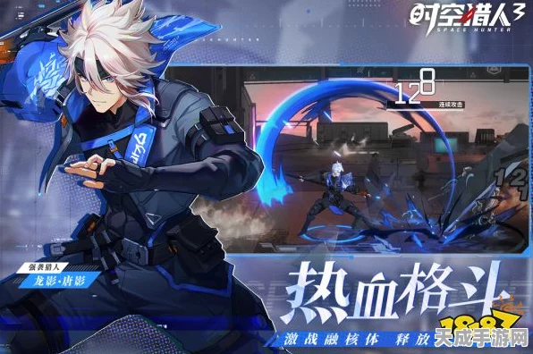 时空猎人3公测震撼来袭，格斗大赛激情上演，热血重燃！