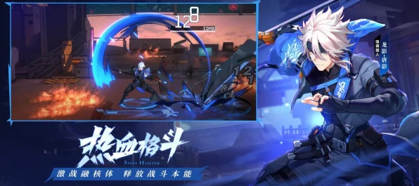 时空猎人3公测震撼来袭，格斗大赛激情上演，热血重燃！