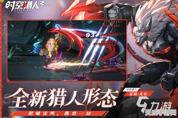时空猎人3公测震撼来袭，格斗大赛激情上演，热血重燃！
