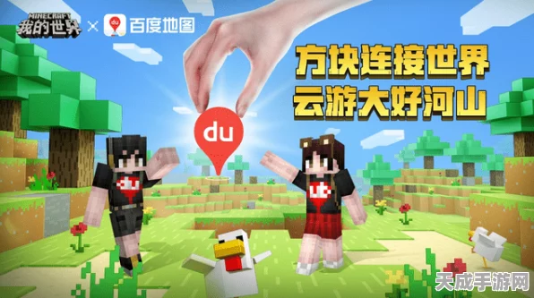 我的世界生鱼大揭秘，用途多样，惊喜连连！