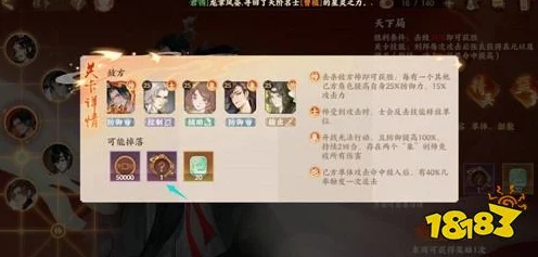 忘川风华录，第四天开荒全攻略，解锁高效玩法秘籍