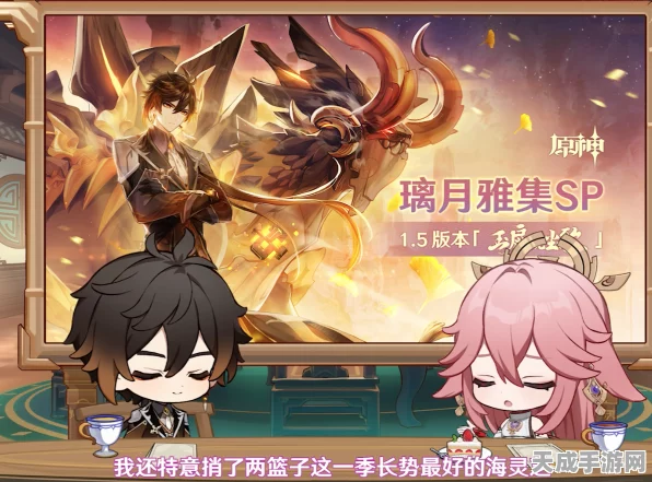 独家揭秘，原神八重神子胡萝卜摆件大赛，创意无限等你来战！