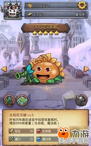 不思议迷宫深度攻略，低语之森太阳花种植任务全解析，速通秘籍大公开！
