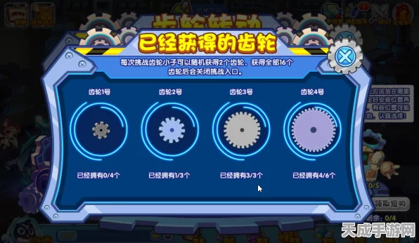 洛克王国齿轮修复大揭秘，全面攻略助你轻松玩转！
