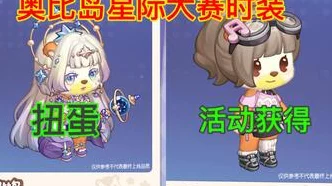 奥比岛手游，揭秘精灵魔法学习秘籍，打造最强魔法精灵团队