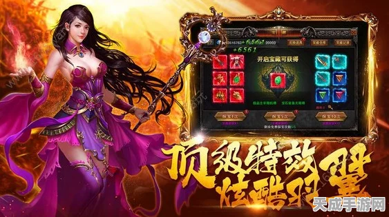 复古传奇新纪元，热血传说如何借明星网红之力席卷手游界