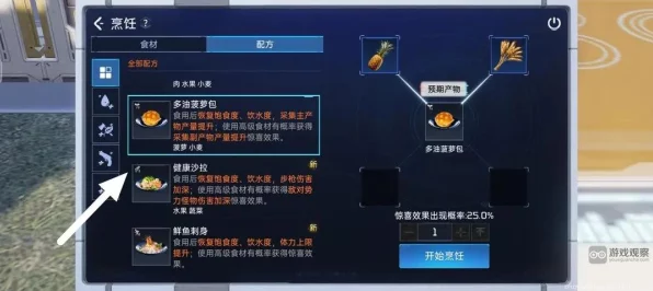 星球重启，揭秘能量分析器高效运用策略，助你称霸星际战场