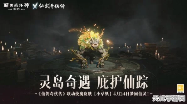 主播周末巅峰对决，暗黑破坏神不朽魔宠激战全回顾