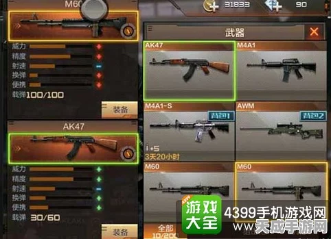 CF手游M60，枪林弹雨中的重火力霸主全面解析