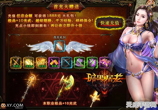 手游圈震撼！潘甜甜暗黑三部曲七夕2025采用革新AI换脸技术，重塑影视制作新标杆