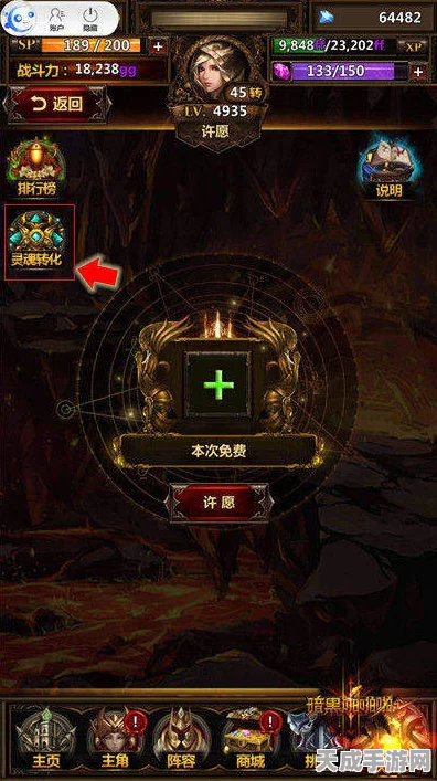 手游圈震撼！潘甜甜暗黑三部曲七夕2025采用革新AI换脸技术，重塑影视制作新标杆