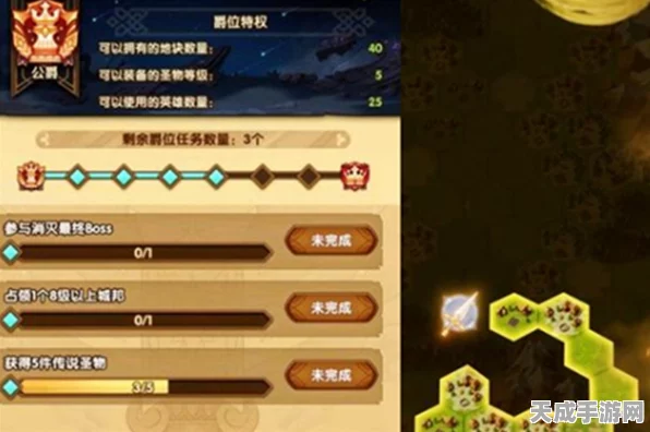 剑与远征深度攻略，揭秘亲王任务达成全攻略及最新动态