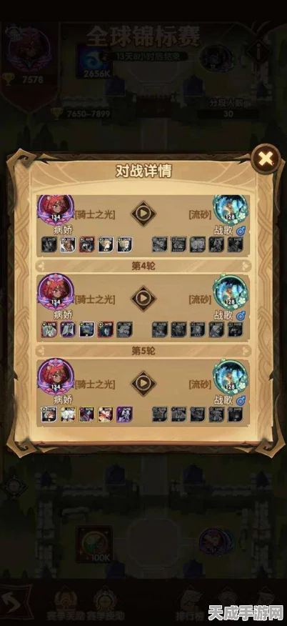 剑与远征深度攻略，揭秘亲王任务达成全攻略及最新动态