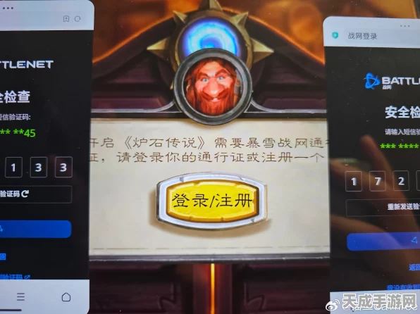 炉石传说密码安全全面升级，详解密码重置技巧与防骗攻略