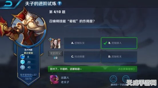 王者荣耀名师计划深度揭秘，解锁从青铜到荣耀王者的成长秘籍与丰厚奖励