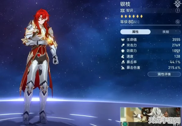 崩坏星穹铁道银枝顶级配队策略，解锁最强阵容搭配秘籍