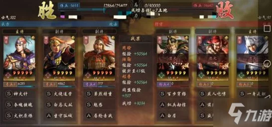 三国志东吴传OPPO专享版燃爆上线，重温经典战棋，逐鹿三国新篇章