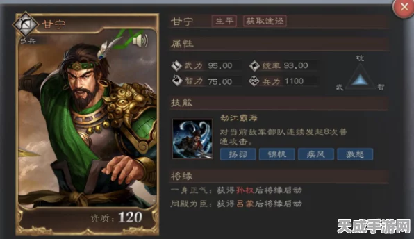 三国志东吴传OPPO专享版燃爆上线，重温经典战棋，逐鹿三国新篇章