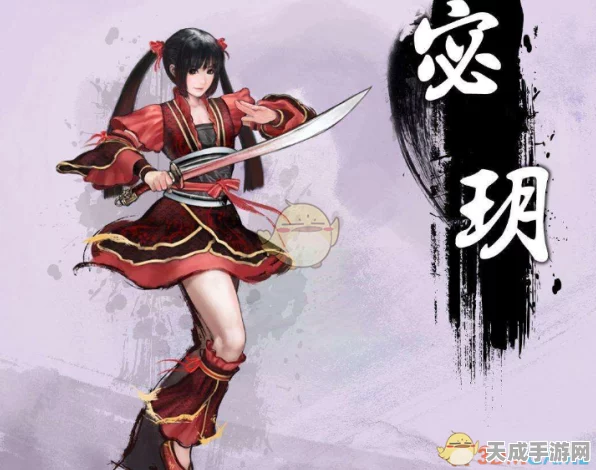天命奇御深度攻略，解锁宓玥角色全秘籍