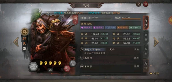三国志战略版买号攻略，一两千能否淘到价值数万的账号？