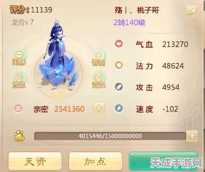 大话西游手游深度解析，内丹如何赋能坐骑，提升战力新途径