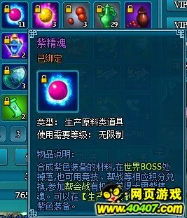 妙奇星球紫宠深度攻略，揭秘紫宠世界，掌握顶尖玩法技巧