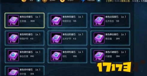妙奇星球紫宠深度攻略，揭秘紫宠世界，掌握顶尖玩法技巧