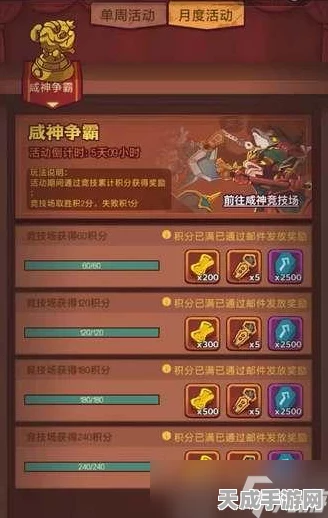 咸鱼之王，顶尖咸鱼阵容搭配攻略，解锁无敌战力！