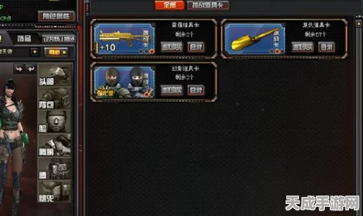 CF挑战道具卡高效刷角色秘籍，揭秘概率机制，助你速成稀有角色