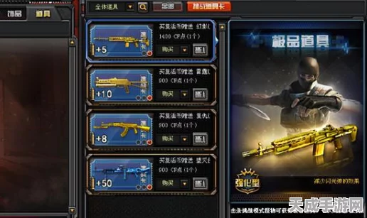 CF挑战道具卡高效刷角色秘籍，揭秘概率机制，助你速成稀有角色