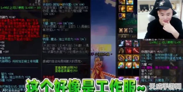 DNF狂人豪赌神话装备，直播剃头震撼兑现承诺！