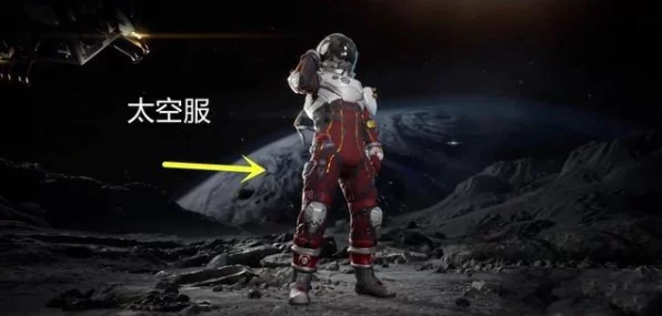 和平精英探月计划全攻略，解锁太空冒险新玩法